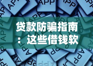信用卡申请被拒概率70？试试这5个新上线贷款平台门槛低软件