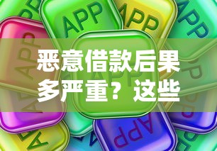 乐享贷哪个银行的好下款：罗列5个征信黑了还能借钱的平台