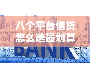 微信红包能借钱吗怎么借，梳理五个天津贷款平台