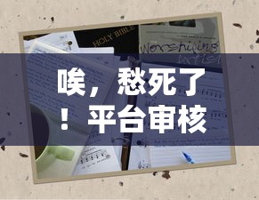 丰融借钱平台靠谱吗？实测后说说我的真实感受