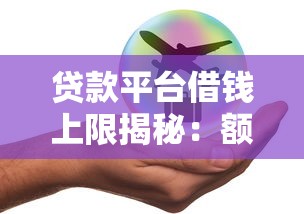高炮口子大全app链接下载：罗列5个口碑好的网贷平台