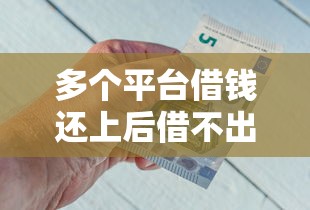 借钱的卡怎么用微信还款，梳理五个黑户0门槛贷款口子
