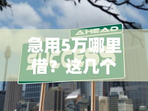 好下款类似万达的贷款？梳理5个长期贷款平台