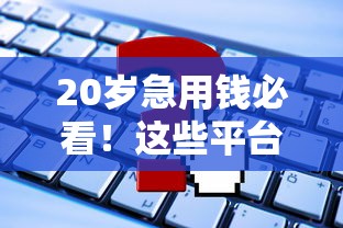 信用卡被拒一般几天知道，罗列5个征信花了可以借钱的网贷平台