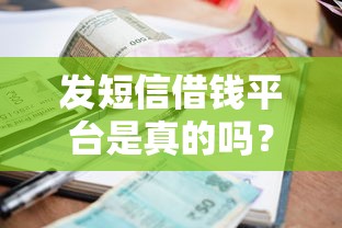 尔集商城能无视征信秒下款吗：整理五个无视一切包下款5000秒下款的软件