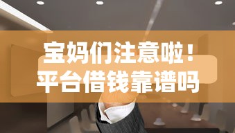能借300的贷款软件，试试这5个网贷平台借钱靠谱