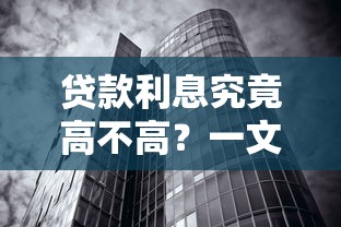 签约中心为什么好下款，梳理5个征信花了负债过高平台可以贷款