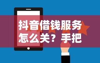 负债高无逾期能下款的平台?梳理五个黑户借钱的平台100%能借 负债高无逾期能下款的平台?梳理五个黑户借钱的平台100%能借