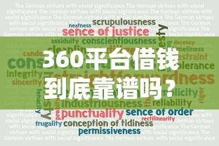 黑户贷款有哪些渠道谁知道，试试这五个微信有几个借钱平台