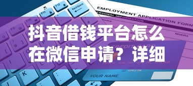 贷款文案还能这么皮？全网最欠揍借钱平台搞笑短句合集