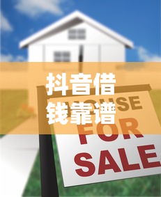 低息借钱平台前十名盘点：这些渠道利息低又好用！