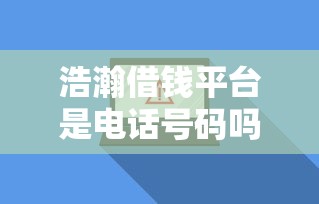 贷款逾期哪个平台还能下款啊？看看这5个手机身份证秒借现金的软件