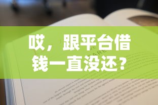 女性好下款的平台有哪些？分享五个双黑烂户风控能下款5000口子