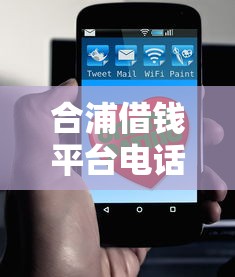 各平台借钱额度为何差异大？一文看懂贷款额度背后的门道