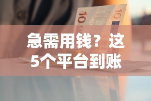 饿了么借钱可以提前还款吗？提前还款利息怎么算？这些细节要注意！