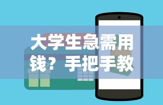 好期贷容易下款吗安全吗？试试这5个征信太花了也能借钱的平台