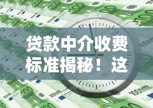 2024最新借钱平台有哪些？这5个低息正规渠道值得考虑！