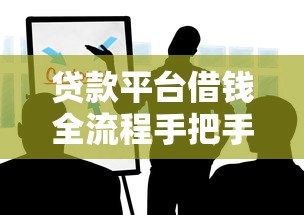 小额度贷款不看征信的？罗列5个65岁稳放款口子的年龄要求