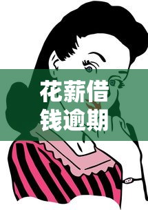 什么好下款的分期商城？分享5个社保贷款平台