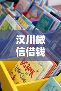 打款微信的小额借钱软件：整理5个容易借钱软件