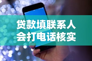怎样用微信免费借钱：梳理5个凭支付宝花呗贷款的平台