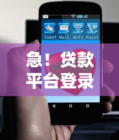 招联好期贷多久下款呢？整合五个能贷款的平台