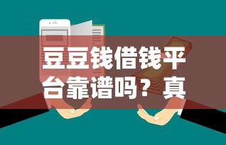 卡牛瑞贷有额度好下款吗，整理五个网贷平台好贷款