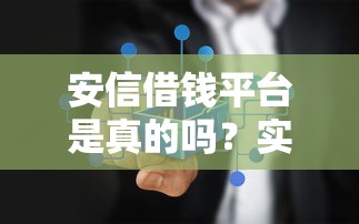 贷款审批如何能不通过：罗列五个黑户必下款的口子