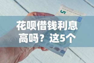 大连德云晟好下款吗？整合五个轻松借款无征信记录的app