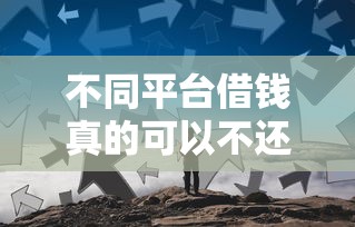 贷款软件哪个容易通过3000左右分期，推荐五个公积金贷款平台