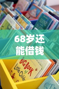 光大面签什么情况被拒:试试这5个类似你我贷不查征信的贷款平台 光大面签什么情况被拒:试试这5个类似你我贷不查征信的贷款平台