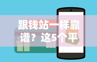 跟钱站一样靠谱？这5个平台借钱更快、门槛更低！