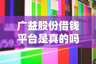微信可以提现借钱吗安全吗，推荐5个不看征信网贷平台放款快的软件