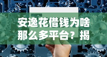 百度借现金申请不通过：梳理五个小微贷款平台