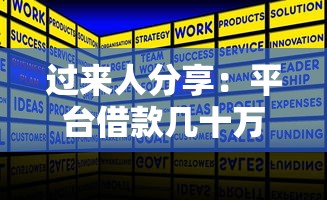 口子超市app怎么下载：推荐五个征信黑网贷多查询多负债高能下款的口子