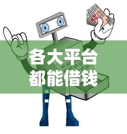 客户端申请信用卡被拒：试试这5个不需要审核的贷款平台