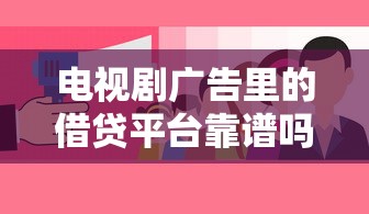 微信互相借钱的小程序，整合五个无视黑户包下款的口子