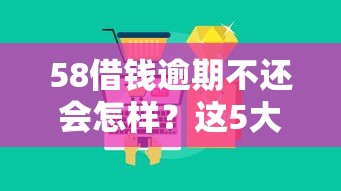 微信借钱哪容易下款，分享五个和小象优品一样好下款的口子