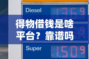微信借钱秒下款无视征信：公布五个校园贷款平台
