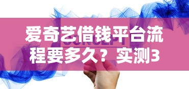 南京微信借钱平台有哪些：罗列5个黑户可以做大额贷款口子