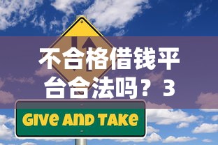 20个容易下款的网贷？分享五个门槛低易下款软件