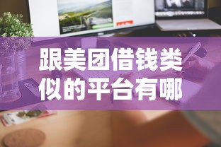 为啥浦发信用卡不通过，分享五个无视征信黑白100%秒下口子