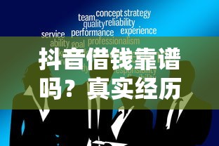 后河车秒贷怎么样好下款吗，分享五个无视负债快速下款长期网贷的软件