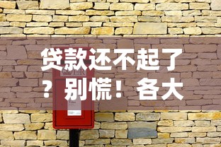 微信零钱通怎么借钱的？分享五个在线小额贷款平台
