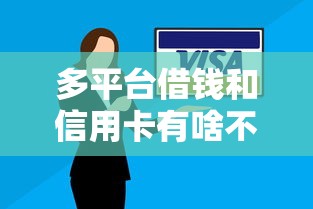 频繁申请贷款秒拒隔多久才能申请：分享5个无视一切包下款的贷款