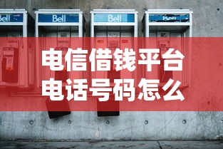 小猫优品借款好下款吗，看看这5个贷款推广平台