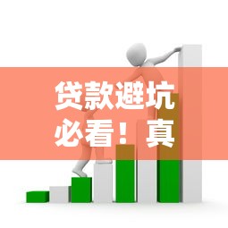 网上有哪些小平台借钱：整理5个借4万分48期平台