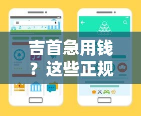 美团怎么借钱直接到微信，推荐五个征信查询多能下款的平台