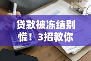百度钱包借钱平台靠谱吗？急用钱必看这3点！