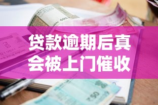 现在哪个平台借钱容易下款贴吧?分享5个贷款平台小额 现在哪个平台借钱容易下款贴吧?分享5个贷款平台小额